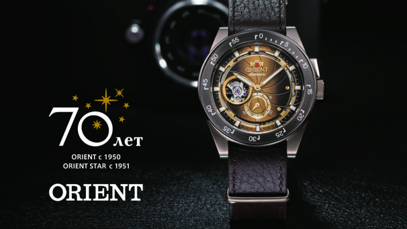 ORIENT Retro Future Camera - ограниченная серия